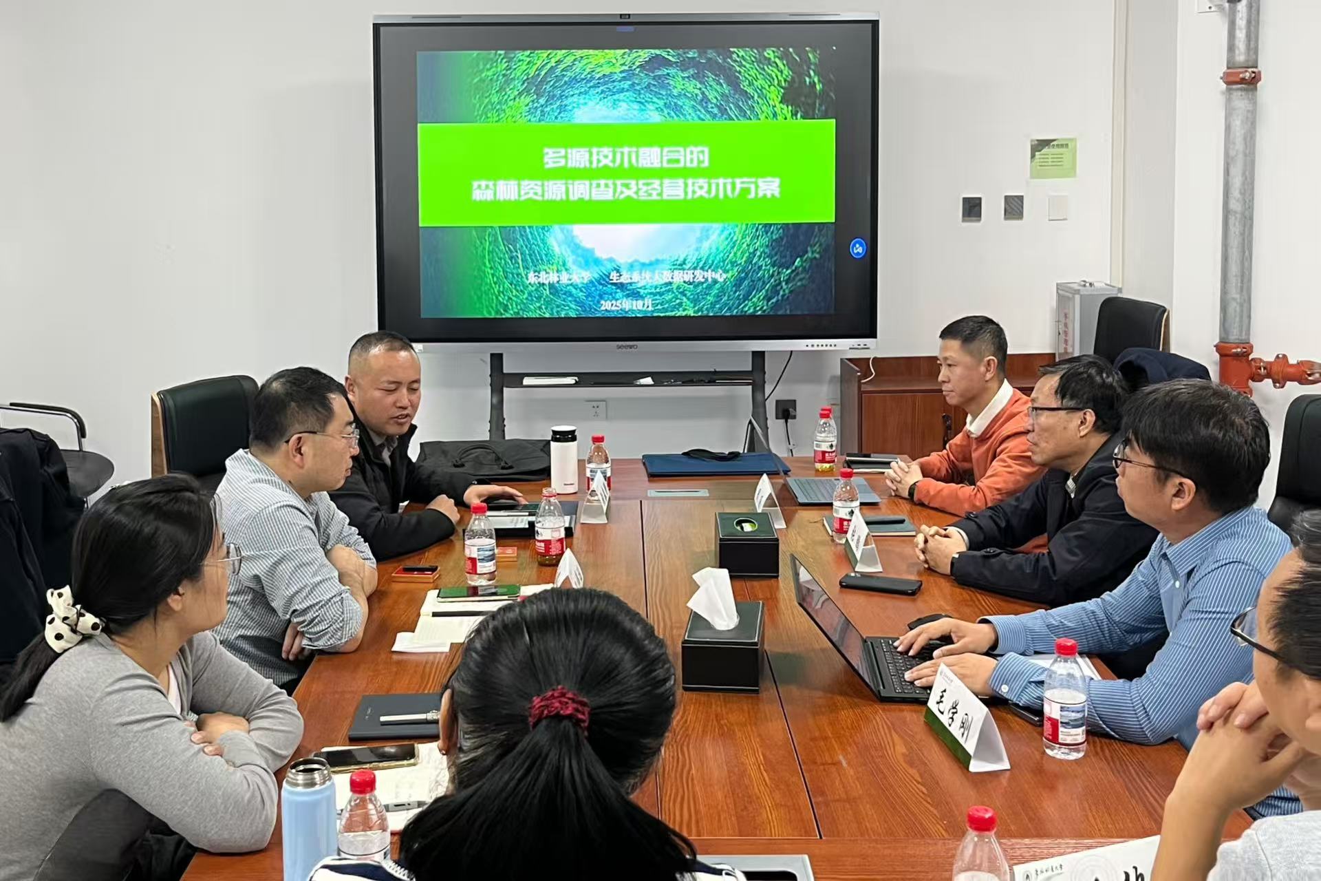 内蒙古森工集团与生态系统大数据研发中心开展...