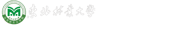 马克思主义学院