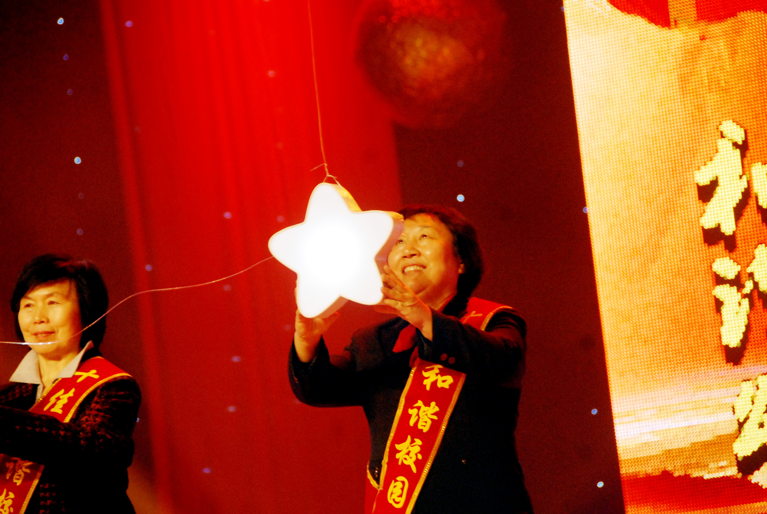 2009黑龙江省十佳和谐校园.JPG
