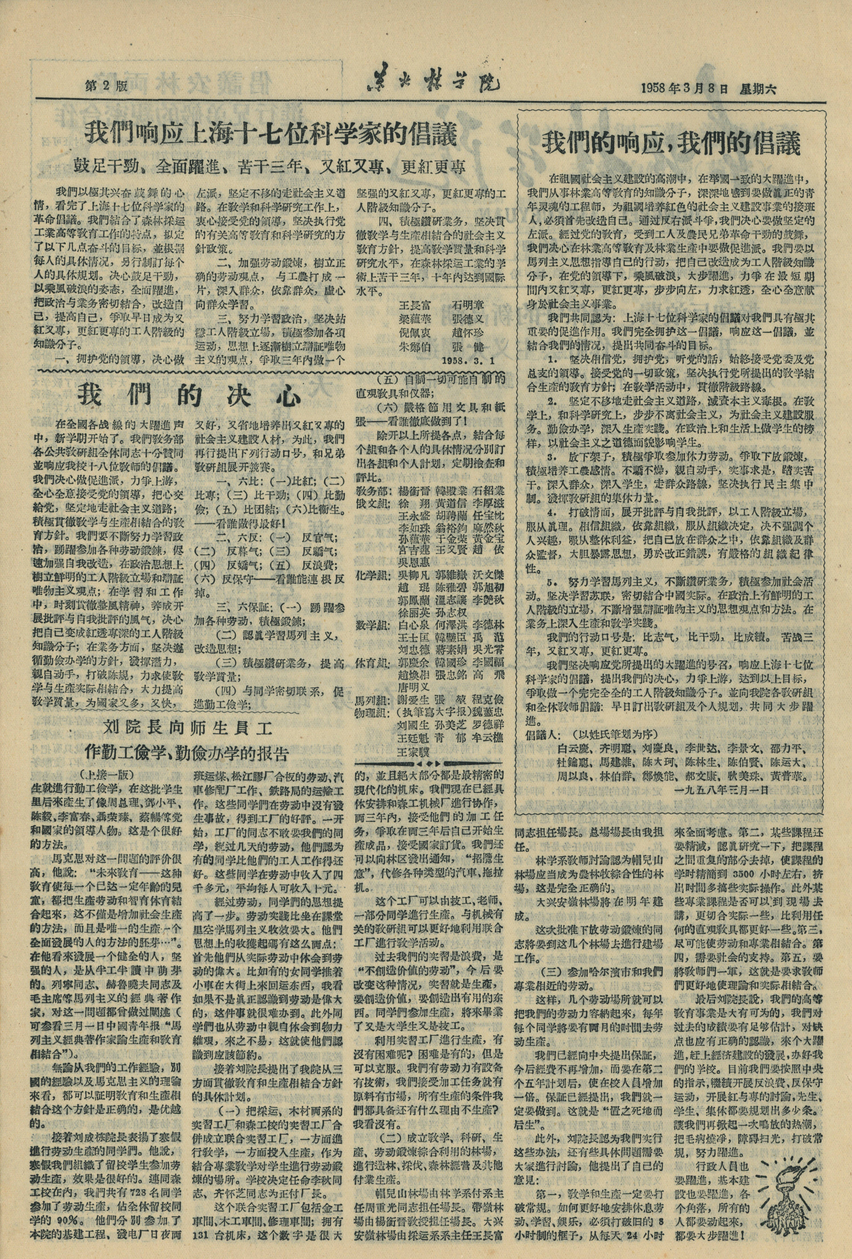 1958.jpg