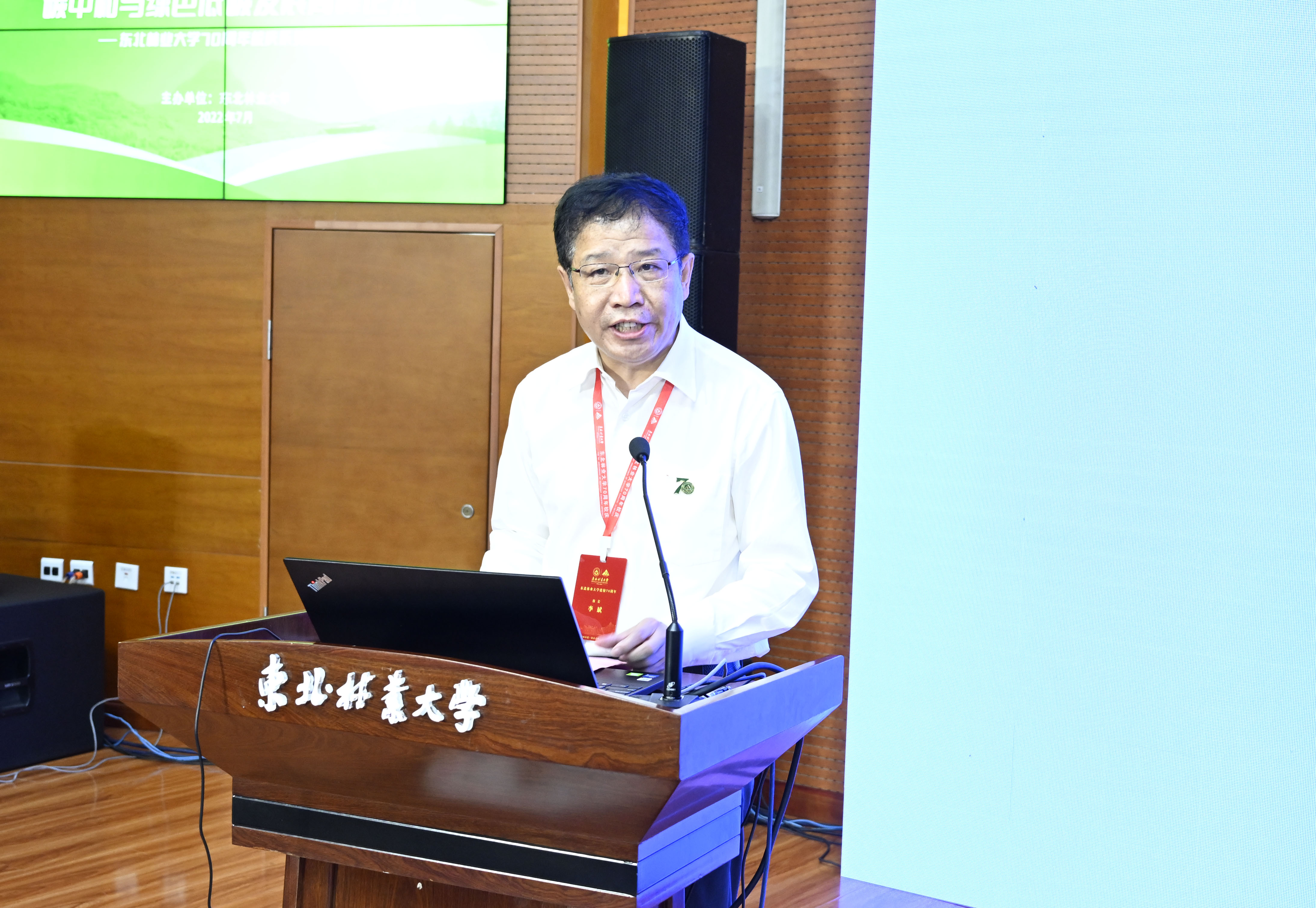 李斌校长致辞.JPG