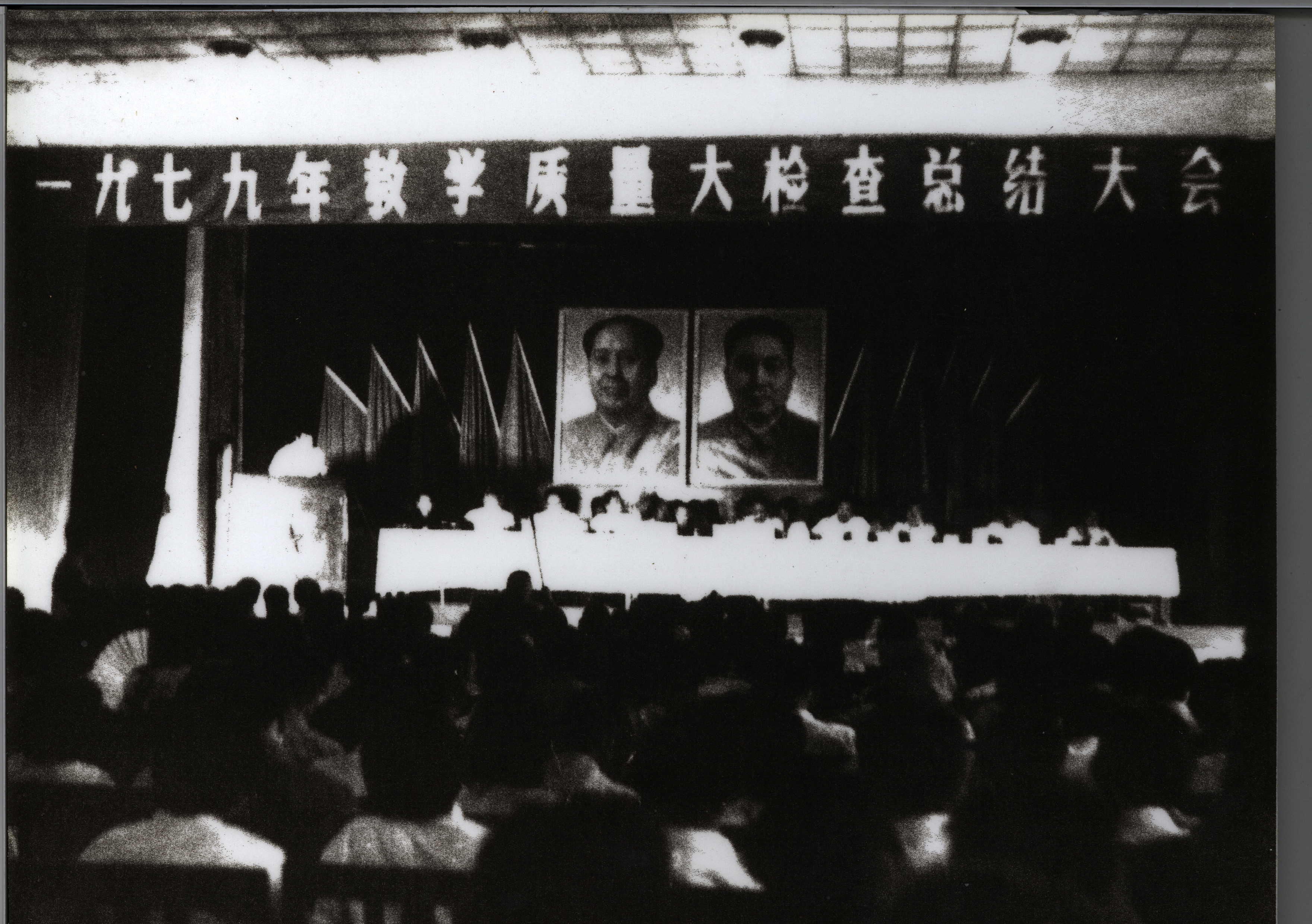 教学图片-孟部长给.jpg