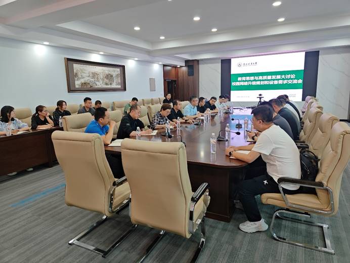 会议室里的人们描述已自动生成